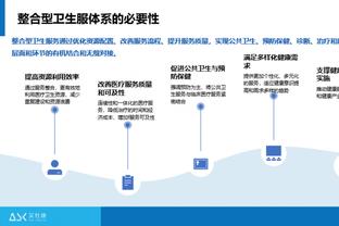 188bet线上娱乐截图3